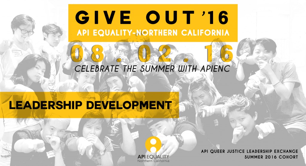Give OUT 2016 - Leadership Development Graphic